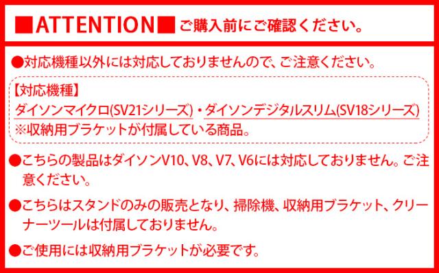 最も優遇 Tower タワー コードレスクリーナースタンド M Ds ダイソン スタンド 壁掛け 収納 ダイソンデジタルスリム対応 ダイソンマイクロ対応 掃 再値下げ Centrodeladultomayor Com Uy