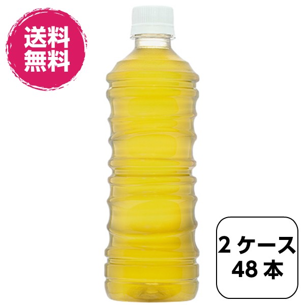 全国送料無料】2ケース48本 綾鷹 ラベルレス 525mlPET あやたかの通販はau PAY マーケット - 良飛無線TECH21 au PAY  マーケット店｜商品ロットナンバー：459024206