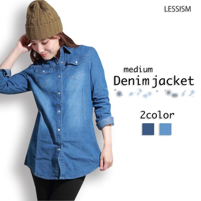 デニムジャケットレディース ジージャン ノーカラー 春 軽い きれいめ