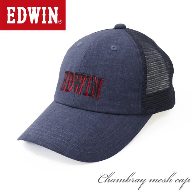 キャップ メンズ メッシュ ブランド ご注文で当日配送 エドウィン Edwin ネイビー シャンブレー 夏 帽子 スナップバック