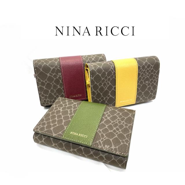 最終処分激安 パース 財布 ホック開閉 ニナリッチ レディース 財布 二つ折り財布 大容量 ブランド財布 レディース ブランド財布 グレインヌーボー Ni 牛革財布 折り財布 ニナ リッチ 木更津 アウトレット