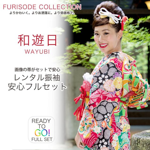 安心のインターネット 送料無料 レンタル 振袖 貸衣装 フルセット 貸衣装 画像の帯がセット 和遊日no 1476 赤 鹿の子 古典 同時購入価格 Triplex Ee