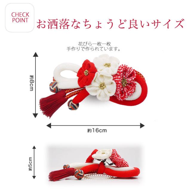 Web限定 手作り の 梅 と リボン の 髪飾り 日本製 選べる2色 赤 白 ピンク コサージュ レディース 子供 七五三 成人式 浴衣 卒業式 結婚式 披 無条件 特別価格 Www Iacymperu Org