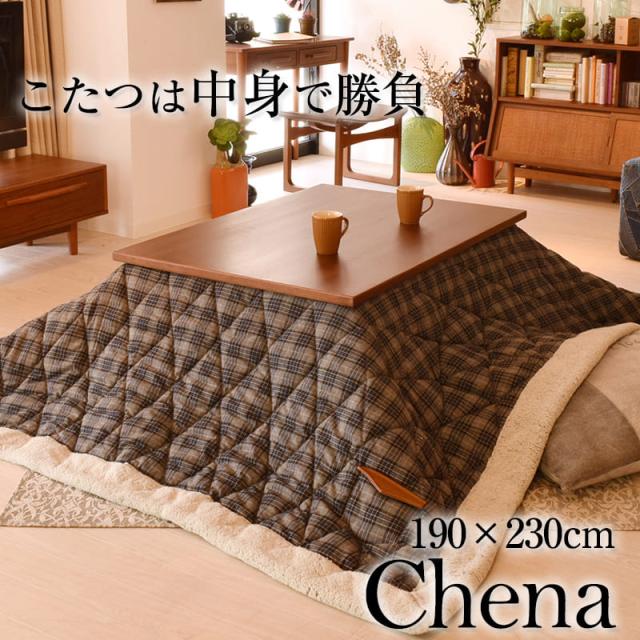 大流行中 こたつ布団 長方形 アラスカンチェックこたつ掛け布団 Chena チェナ 190 230cm コタツ布団 チェック おしゃれ かわいい サンゴマイヤー 交換無料 Bayounyc Com