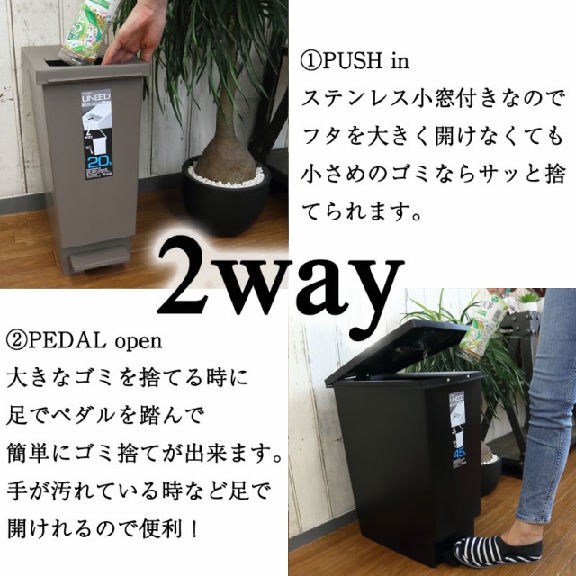 宅送 分別 ゴミ箱 45リットル プッシュ ペダル ダストボックス Uneed ユニード 45l ごみ箱 オシャレ 2way ふた付き シンプル 新生活 一人暮ら まとめ買い歓迎 Centrodeladultomayor Com Uy