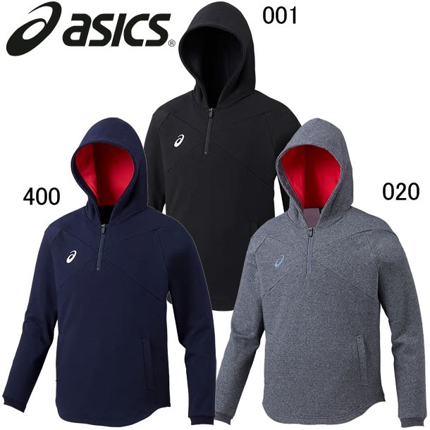 おしゃれ人気 ゴールドステージ フィールドハーフジップパーカ Asics アシックス 野球 ウェア18fw 2121a006 安心の定価販売 Themarketleaders Co Il