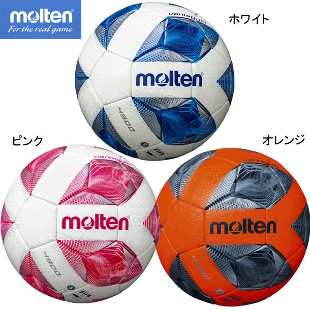 値下げ ヴァンタッジオ4900 芝用 Molten サッカーボール５号球国際公認球 検定球ss F5a4900 21新作 Arnabmobility Com