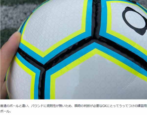 最安値 レスポンスボール 5号球 Ho Soccer Ho サッカー サッカー トレーニングボール 5号球 21aw Rb まとめ買い歓迎 Conetica Com Mx