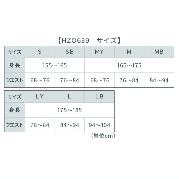 メンズ　MB　CW-X　HZO639　CW-X　ジェネレーター　ロング　BL