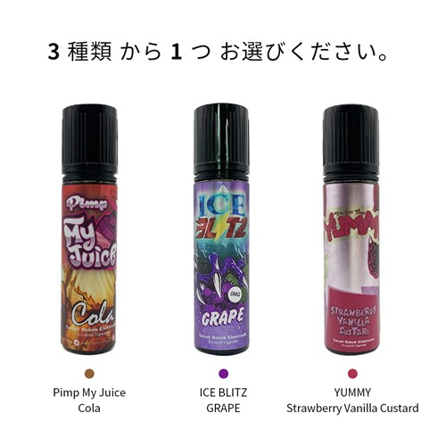 新作好評 電子タバコ リキッド+バッテリー付き アイスティック ピコ2 ベプログ VAPE ベーの通販はau PAY マーケット - 電子タバコ(VAPE)専門店「ベプログ ベイプ Eleaf イーリーフ iStick Pico2 + GEMM Tank + 超特価人気