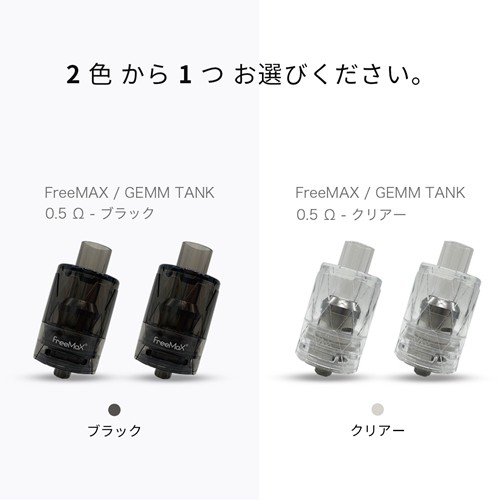 新作好評 電子タバコ リキッド+バッテリー付き アイスティック ピコ2 ベプログ VAPE ベーの通販はau PAY マーケット - 電子タバコ(VAPE)専門店「ベプログ ベイプ Eleaf イーリーフ iStick Pico2 + GEMM Tank + 超特価人気
