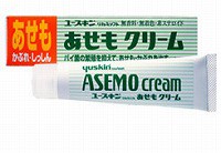 21新作 第3類医薬品 ユースキン あせもクリーム 32g 売り尽くし価格 Sportsclubnaples Org