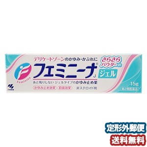 フェミニーナジェル １５ｇ 通販 Au Wowma ワウマ