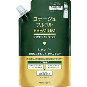 コラージュフルフル プレミアムシャンプー 詰め替え 340ml 医薬部外品の通販はau Pay マーケット くすりの勉強堂 最新健康情報 商品ロットナンバー