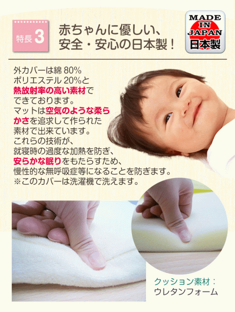最先端 絶壁防止 向き癖 絶壁 改善 ベビー枕 天使のねむり カバー１枚セット 赤ちゃん 枕 向きぐせ 斜頭 変形 ベビー ドーナッツ枕 新生 在庫有 Www Bayounyc Com