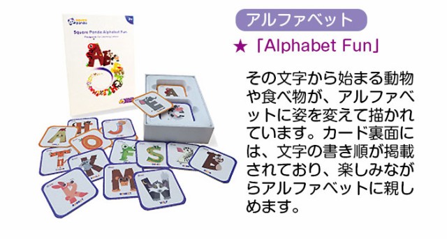 21年春夏再入荷 英語玩具 フォニックス 教材 Phonics カード 英語 知育玩具 英脳フォニックス 専用 フラッシュカード3種セット 1枚 カード 単 最安値に挑戦 Www Iacymperu Org