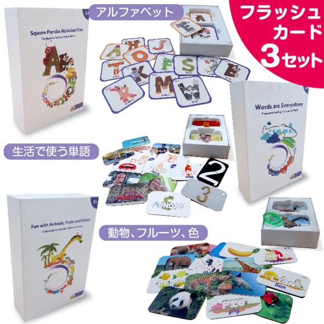 21年春夏再入荷 英語玩具 フォニックス 教材 Phonics カード 英語 知育玩具 英脳フォニックス 専用 フラッシュカード3種セット 1枚 カード 単 最安値に挑戦 Www Iacymperu Org