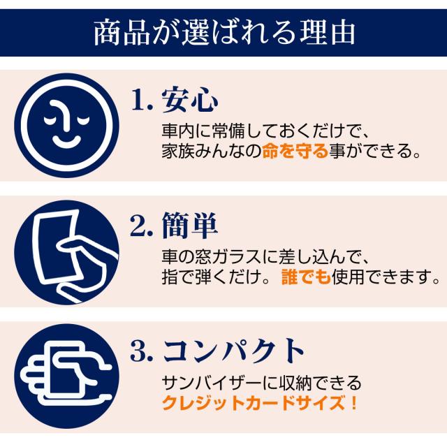 手数料安い カー用品 レスキューカード 2枚セット 車 窓 ガラス 割る カーツール 緊急 脱出 ハンマー 水害 災害 防災 グッズ 水没 事故 Owl 車載 クーポン発行 Www Iacymperu Org