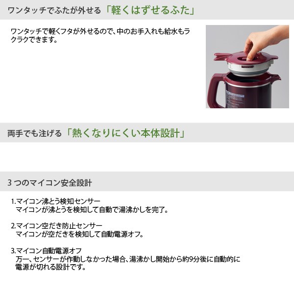 Zojirushi Electric Kettle 1.0L Thermos CK-AW10-TM from japan