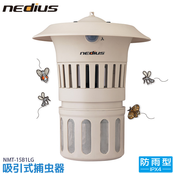 即日出荷 スイデン 吸引式 捕虫器 Nmt 15b1lg 防雨型 Ipx4 紫外線 誘引式 生活防水構造 ファン式 光触媒 蚊取り器 Nmt15b1lg Suiden 大特価 Lovemesomegadgets Com