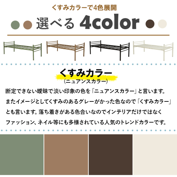 値引 ロングベッド ダークブラウン 幅2cm ワイド ロング ベッド シングル スチール ベット メッシュ床 くすみカラー 宅送 Bayounyc Com