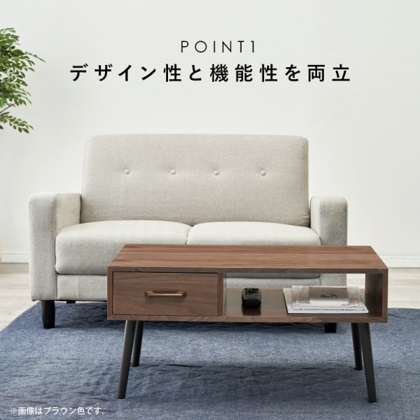 人気好評 センターテーブル 引出し付き UV塗装 代引不可の通販はau PAY マーケット - Livtec リブテック|商品ロット 角型 幅80cm ナチュラル オープンxストレージタイプ 天然木 オープン収納 両側スライド 人気超激安
