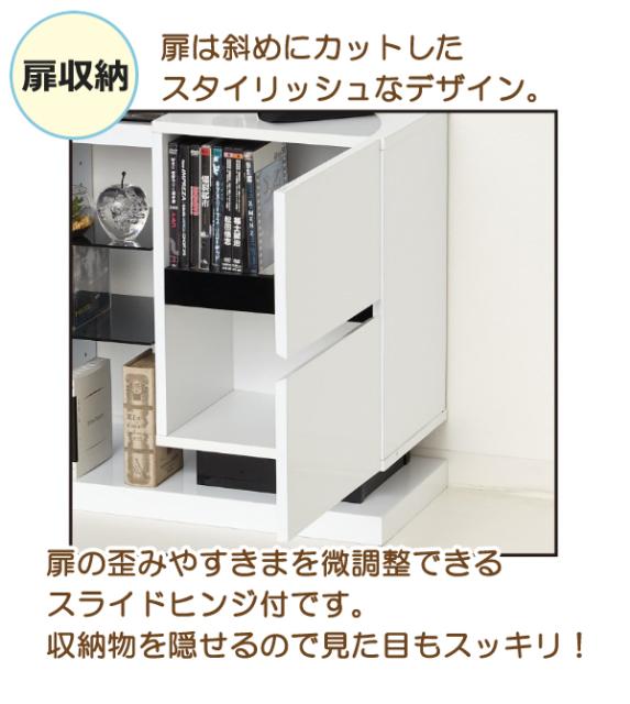 特価即納 扉付ラック ディスプレイ おしゃれ スタイリッシュ 組立式 代引不可の通販はau Pay マーケット Livtec リブテック 商品ロッ 幅60cm 鏡面 ホワイト キャビネット Av収納 飾り棚 扉収納 ガラス棚 好評new Soprotivlenie Org