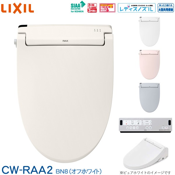 3年保証』 INAX CW-KA21 BN8 洗濯機 - www.canrelocate.com
