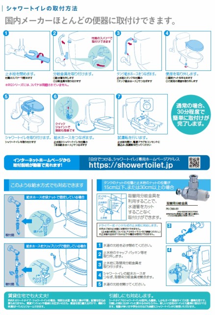 LIXIL リクシル INAX 温水洗浄便座 シャワートイレ CW-RAA2 BB7 RAシリーズ ブルーグレー 脱臭機能付き 瞬間式 キレイ