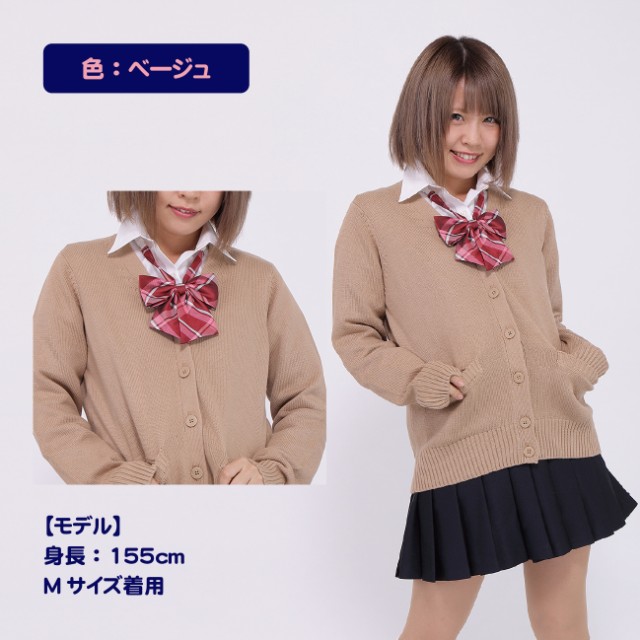許さない ディベート ライター 学生 セーター Chenlon Jp