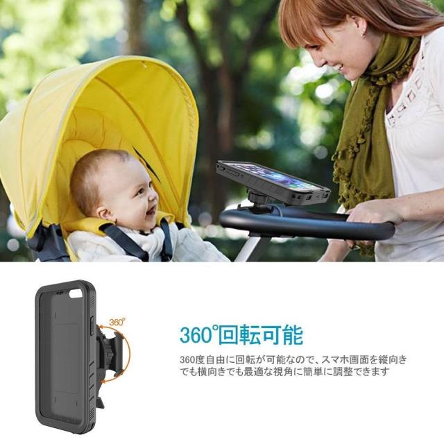 Iphone 7 Plus 自転車用ホルダー 防水防塵 Ip68 自転車 Iphone 7 Plus ホルダー Iphone 7 Plusの通販はau Pay マーケット K Nine Au Pay マーケット店 商品ロットナンバー 432435794