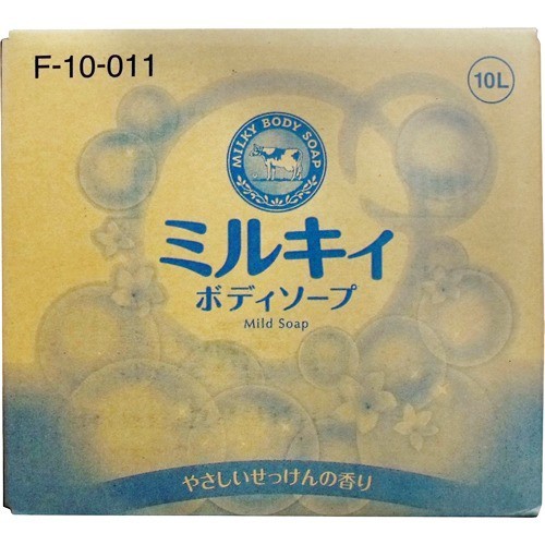 爆売り 牛乳石鹸 ミルキィ ボディソープ 業務用 やさしいせっけんの香り 10l 選択 日本製 Arnabmobility Com