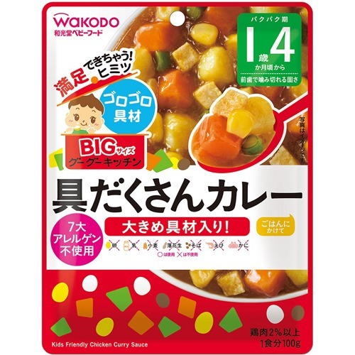 和光堂 ビッグサイズのグーグーキッチン 具だくさんカレー 1歳4か月頃 100g 代引選択不可 の通販はau Pay マーケット ライフナビ 商品ロットナンバー