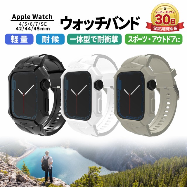 Apple Watch ウォッチ バンド アップルウォッチ ベルト ケース TPE カバー シリコン 一体型 メンズ レディース スポーツ