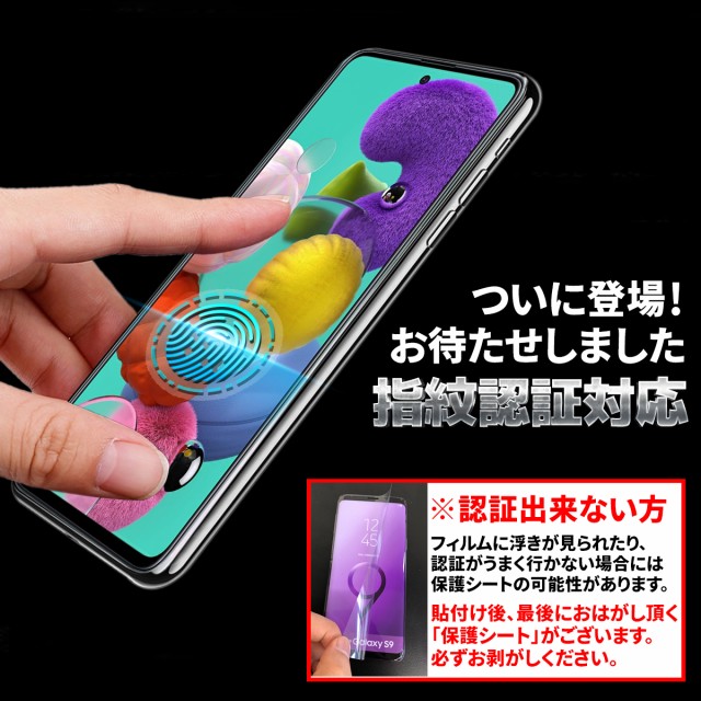 docomo galaxy a51