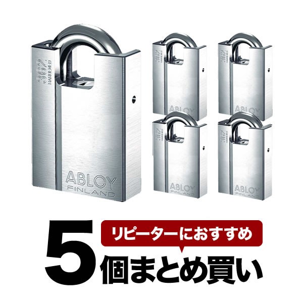 新商品!新型 南京錠 ABLOY アブロイ プロテック仕様 PL321N 20