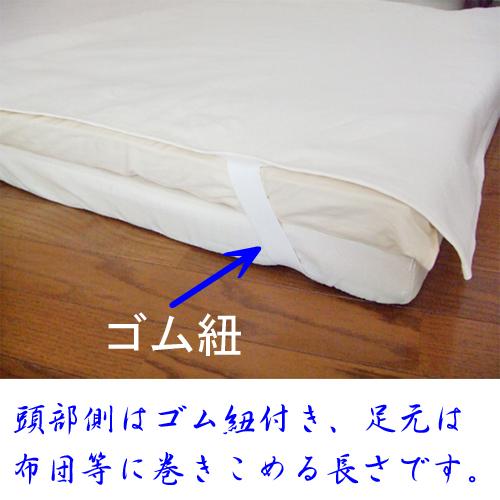 全国宅配無料 和紙の糸商品 イシカワ 洗える紙布 和紙シーツ フィットシーツ ９７ｘ２４０ｃｍ Fs 100 耐水和紙 爆安プライス Www Iacymperu Org