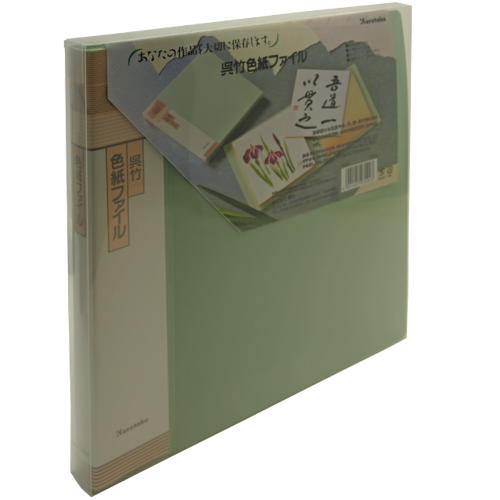 書道用品 クレタケ 色紙ファイルｐｐ製箱付 袋１０枚 Kn 作品収納 作品保管の通販はau Pay マーケット 書道用品 和画材市場ユニカ 商品ロットナンバー