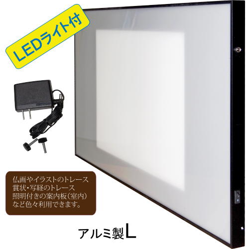 未使用品 Ledライト 原稿押えシート付 お手本がハッキリ写る書写台 写経盤 Lサイズ メーカー直送 代引き不可 写経 筆耕 書写 その他書道用具