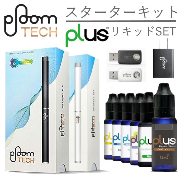 ホワイト登場plusリキッド付属 Jt Ploom Tech スターターキット 最新版プルームテック 本体 電子タバコ Plus Meviusの通販はau Pay マーケット Vape Village 商品ロットナンバー