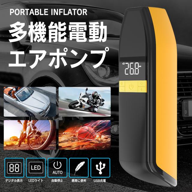 代引不可 電動エアーポンプ 電動空気入れ 電動エアコンプレッサー 自動車タイヤエアーポンプ 自転車空気入れ 電動モバイルポンプ タイヤ空気入れ U 在庫あり 即納 Parjal Fr