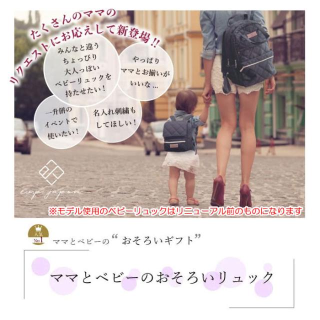 してくださ ベビーリュック 背負い餅 おしゃれ かわいいの通販はau Pay マーケット おむつケーキ 出産祝い La Vie 商品ロットナ マザーズリュック セット ギフト 大容量 出産祝い 一升餅 一生餅 誕生日 とさせてい