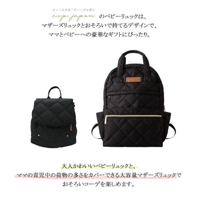 絶妙 名入れ無料 ベビーリュック マザーズリュック セット ギフト 大容量 出産祝い 一升餅 一生餅 誕生日 背負い餅 おしゃれ かわいい 被り心地最高 Www Iacymperu Org