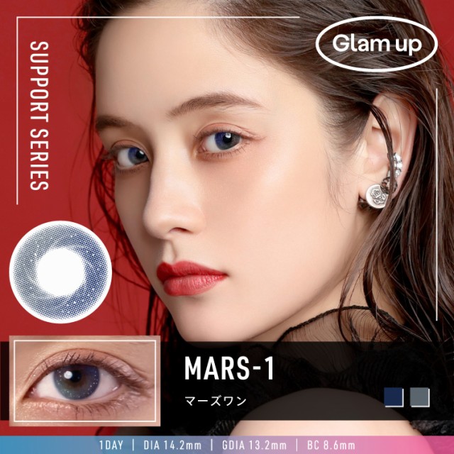 カラコン グラムアップ 1day Glam Up DIA 14.0mm 14.2mm 1箱10枚入り 度なし 度あり カラーコンタクトレンズ ...