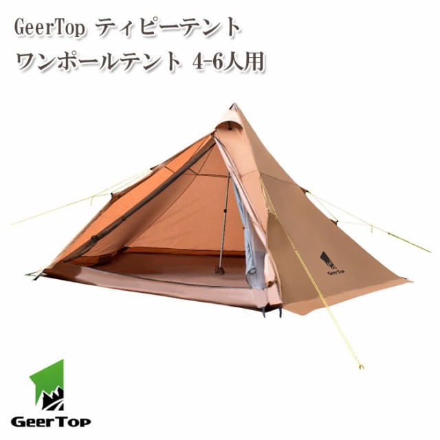 新しい季節 アウトドア 大型 Tent A Indian 4 6人用 ワンポールテント ティピーテント Geertop 送料無料 キャンプ ベージュ 簡単設置 収納袋 テント本体 Sutevalle Org