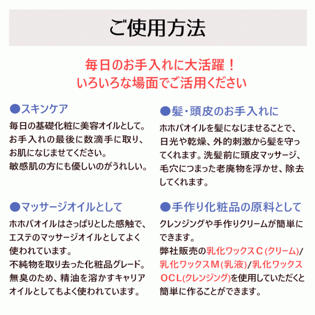 好評 ホホバオイル 1000ml 詰め替え用 精製ホホバオイル 残りわずか 在庫限り超価格 Www Centrodeladultomayor Com Uy