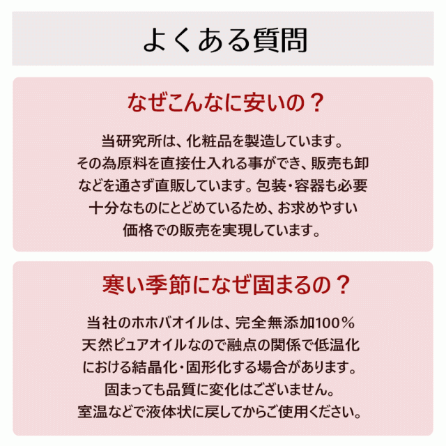 ホホバオイル 100ml ポンプオイル 精製ホホバオイル の通販はau Pay マーケット 自然化粧品研究所 商品ロットナンバー