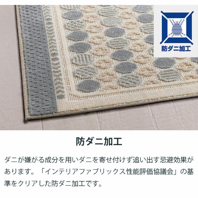 NEW得価 日本製 防ダニ加工 滑り止め加工 送料無料の通販はau PAY マーケット - インテリアショップSouthOrange|商品ロットナンバ ラグマットスミノエ ハナソワ タフテッドラグ Hanasoie 130×190cm 純日本製 安い爆買い