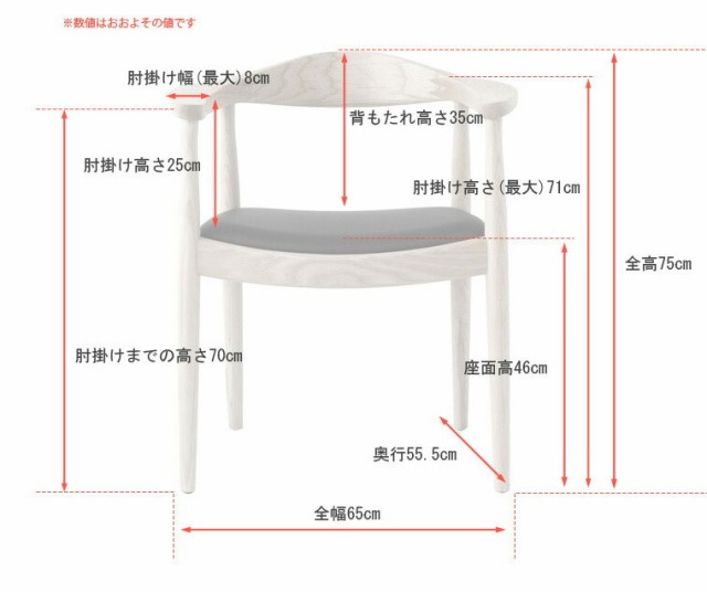 【2脚セット】ウェグナー PP503 The Chair(ザ チェア) メッシュ仕様 | 北欧 木製 デザイナーズ リプロダクト ダイニング