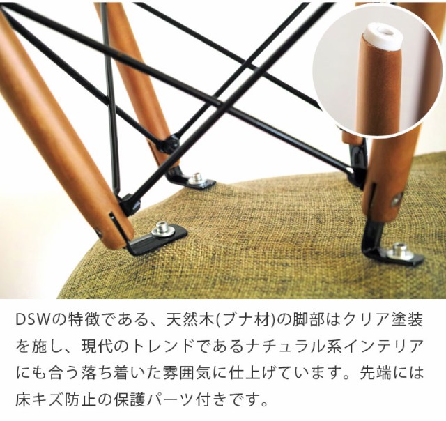 2022 サイクロンテーブル&イームズチェア(ファブリック仕様)5点セット マーケット - インテリアショップSouthOrange|商品ロットナンバー:281931259 送料無料の通販はau PAY 低価爆買い